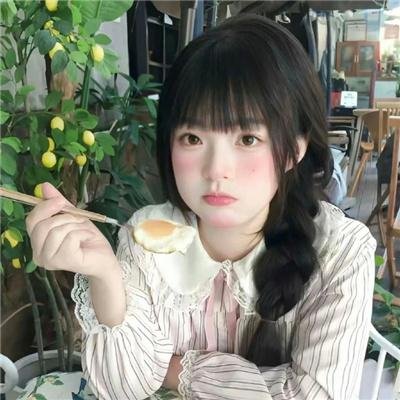 让我过过瘾